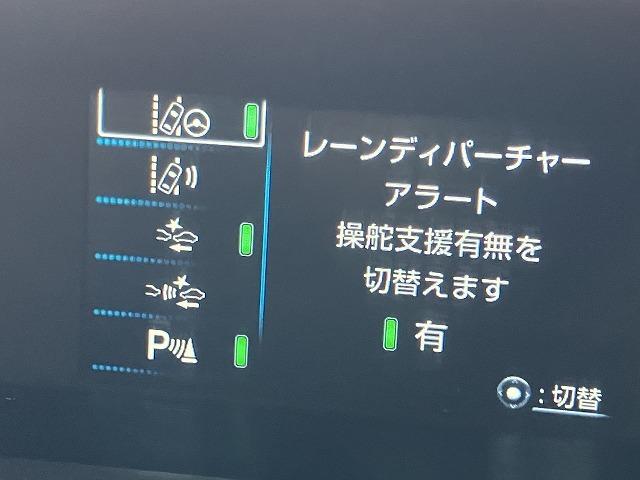 プリウス Ｓツーリングセレクション　禁煙車　モデリスタフルエアロ　モデリスタマフラー　純正ナビゲーション　トヨタセーフティセンス　プリクラッシュ　レーダークルーズ　クリアランスソナー　レーンキープ　オートハイビーム　黒合皮シート　ＥＴＣ（63枚目）