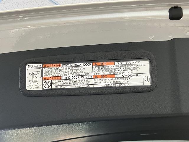 ＮＸ ＮＸ３００　Ｉパッケージ　禁煙車　パノラマルーフ　ブラインドスポットモニター　パーキングサポート　リアクロストラフィックアラート　レクサスセーフティ＋　レーダークルーズ　クリアランスソナー　プリクラッシュ　オートハイビーム（36枚目）