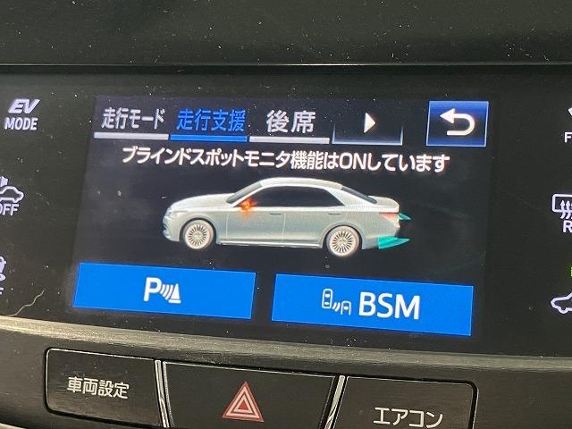 クラウンマジェスタ Ｆバージョン　禁煙　サンルーフ　パノラミックビューモニタ　１８インチＡＷ　プリクラッシュ　レーダークルーズ　クリアランスソナー　ブラインドスポットモニター　黒本革エアシート　メモリパワーシート　電動リアサンシェード（7枚目）