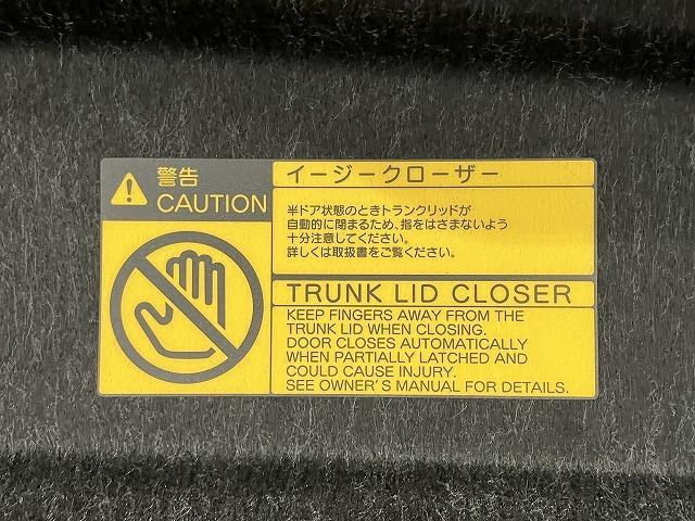 クラウンマジェスタ Ｆバージョン　禁煙　サンルーフ　パノラミックビューモニタ　１８インチＡＷ　プリクラッシュ　レーダークルーズ　クリアランスソナー　ブラインドスポットモニター　黒本革エアシート　メモリパワーシート　電動リアサンシェード（37枚目）