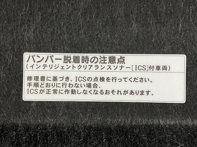 クラウンマジェスタ Ｆバージョン　禁煙　サンルーフ　パノラミックビューモニタ　１８インチＡＷ　プリクラッシュ　レーダークルーズ　クリアランスソナー　ブラインドスポットモニター　黒本革エアシート　メモリパワーシート　電動リアサンシェード（38枚目）