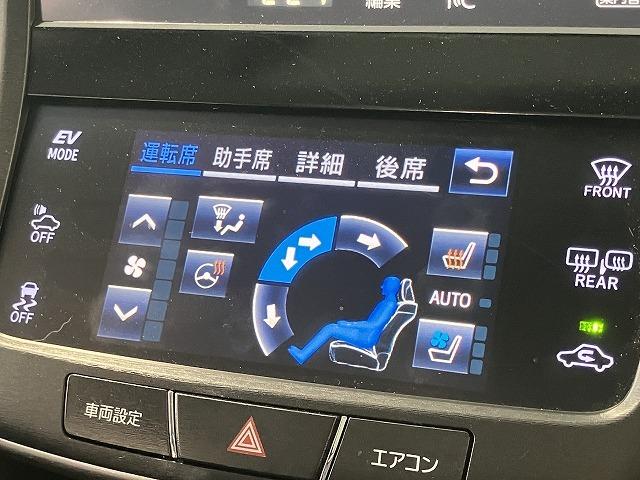 クラウンマジェスタ Ｆバージョン　禁煙　サンルーフ　パノラミックビューモニタ　１８インチＡＷ　プリクラッシュ　レーダークルーズ　クリアランスソナー　ブラインドスポットモニター　黒本革エアシート　メモリパワーシート　電動リアサンシェード（67枚目）