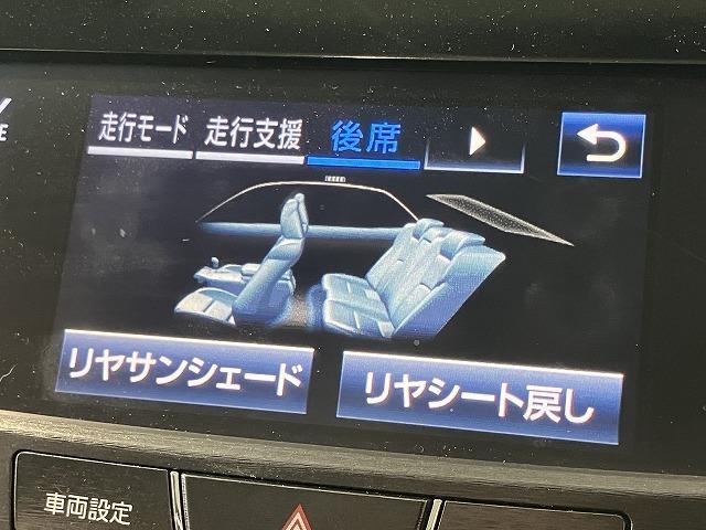 クラウンマジェスタ Ｆバージョン　禁煙　サンルーフ　パノラミックビューモニタ　１８インチＡＷ　プリクラッシュ　レーダークルーズ　クリアランスソナー　ブラインドスポットモニター　黒本革エアシート　メモリパワーシート　電動リアサンシェード（71枚目）