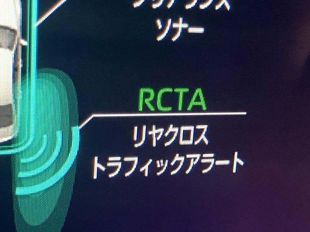 クラウン ＲＳ　アドバンス　禁煙　サンルーフ　パノラミックビューモニタ　デジタルインナーミラー　レザーシートパッケージ　黒本革エアシート　ＡＣ１００Ｖ　トヨタセーフティセンス　プリクラッシュ　レーダークルーズ　クリアランスソナー（68枚目）