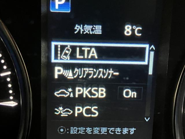 アルファードハイブリッド Ｓ　タイプゴールド　禁煙車　４ＷＤ　サンルーフ　パノラミックビューモニター　ＪＢＬサウンド　メーカーナビゲーション　ブラインドスポットモニター　デジタルインナーミラー　ＡＣ１００Ｖ　リアエンターテイメントシステム　ＥＴＣ（68枚目）