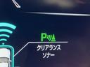 G-エグゼクティブ 禁煙車 パノラミックビューモニター AC100V トヨタセーフティセンス レーダークルーズ クリアランスソナー 黒本革エアシート メモリパワーシート 3眼LEDヘッドライト ブラインドスポットモニター(52枚目)