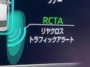 G-エグゼクティブ 禁煙車 パノラミックビューモニター AC100V トヨタセーフティセンス レーダークルーズ クリアランスソナー 黒本革エアシート メモリパワーシート 3眼LEDヘッドライト ブラインドスポットモニター(54枚目)