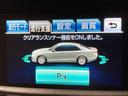 ロイヤルサルーン　禁煙車　アドバンスドパッケージ　メーカーＨＤＤナビ　レーダークルーズ　クリアランスソナー　ＨＩＤヘッドライト　パワーシート　純正１７インチＡＷ　シートヒーター　ビルトインＥＴＣ　バックカメラ(7枚目)