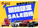 フーガハイブリッド ＶＩＰパッケージ　禁煙車　純正ＯＰエアロバンパー　セーフテイシールドＰＫＧ　黒本革シート　レーダークルーズ　　メーカーナビ　メモリー付パワーシート　シートヒーター＆エアコン　オットマン　後席スイッチ　メーカーナビゲ（2枚目）