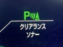 Ｇ　禁煙　パノラミックビュー　トヨタセーフティセンス　レーダークルーズ　クリアランスソナー　オートハイビーム　純正１８インチＡＷ　メーカーナビ　メモリパワーシート　シートヒーター　ＢＳＭ　ビルトインＥＴＣ（52枚目）