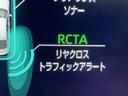 ＲＳアドバンス　禁煙車　パノラミックビュー　パーキングサポートブレーキ　トヨタセーフティセンス　レーダークルーズ　クリアランスソナー　ハーフレザー　メモリパワーシート　ＢＳＭ　シートヒーター　３眼ＬＥＤヘッドライト（45枚目）