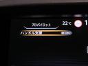 ｅ－パワー　ハイウェイスターＶ　禁煙車　セーフティパック　アラウンドビューモニター　プロパイロット　インテリジェントルームミラー　ブレーキホールド　レーンキープ　フリップダウンモニター　エマージェンシーブレーキ　クリアランスソナー（60枚目）