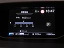 ｅ－パワー　ハイウェイスターＶ　禁煙車　セーフティパック　アラウンドビューモニター　プロパイロット　インテリジェントルームミラー　ブレーキホールド　レーンキープ　フリップダウンモニター　エマージェンシーブレーキ　クリアランスソナー（63枚目）