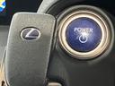 ＩＳ３００ｈ　Ｆスポーツ　サンルーフ　黒本革エアシート　ブラインドスポットモニター　レーダークルーズ　ＬＥＤヘッドライト　プリクラッシュ　メーカーナビゲーション　バックモニター　メモリパワーシート　純正１８インチＡＷ（60枚目）