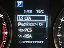 2.5Z 禁煙車 サンルーフ 両側パワースライド アルパイン11インチナビ トヨタセーフティセンス プリクラッシュ レーダークルーズ オートハイビーム クリアランスソナー LEDヘッドライト 純正18インチAW(61枚目)