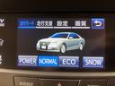ロイヤルサルーン　禁煙車　アドバンストパッケージ　レーダークルーズ　クリランスソナー　トヨタセーフティセンス　プリクラッシュ　ＬＥＤヘッドライト　メーカーナビゲーション　バックモニター　パワーシート　シートヒーター（72枚目）