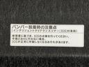 Ｆバージョン　禁煙　サンルーフ　パノラミックビューモニタ　１８インチＡＷ　プリクラッシュ　レーダークルーズ　クリアランスソナー　ブラインドスポットモニター　黒本革エアシート　メモリパワーシート　電動リアサンシェード（38枚目）