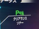 ＲＳ　アドバンス　禁煙　サンルーフ　パノラミックビューモニタ　デジタルインナーミラー　レザーシートパッケージ　黒本革エアシート　ＡＣ１００Ｖ　トヨタセーフティセンス　プリクラッシュ　レーダークルーズ　クリアランスソナー（66枚目）