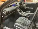 ＩＳ３００　Ｆスポーツ　禁煙車　サンルーフ　３眼ＬＥＤヘッドライト　黒本革エアシート　メモリパワーシート　レクサスセーフティ　レーンキープ　オートハイビーム　メーカーナビ　バックモニター　純正１８インチＡＷ　パドルシフト（43枚目）