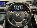 ＩＳ３００　Ｆスポーツ　禁煙車　サンルーフ　３眼ＬＥＤヘッドライト　黒本革エアシート　メモリパワーシート　レクサスセーフティ　レーンキープ　オートハイビーム　メーカーナビ　バックモニター　純正１８インチＡＷ　パドルシフト（64枚目）