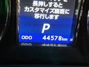 アスリートＳ　禁煙車　アドバンスドパッケージ　プリクラッシュ　レーダークルーズ　クリアランスソナー　メーカーナビゲーション　バックモニター　純正１７インチＡＷ　ＨＩＤヘッドライト　オートライト　パワーシート　ＥＴＣ（59枚目）