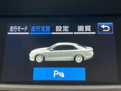 クラウンハイブリッド ロイヤルサルーン　禁煙車　アドバンスドＰＫＧ　プリクラッシュ」セーフティ　クリアランスソナー 0705900A30240317W005 7