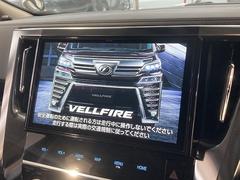 ヴェルファイア ２．５Ｚ　Ｇエディション　禁煙車　純正１０インチナビ　フリップダウンモニター 0705900A30240420W002 4