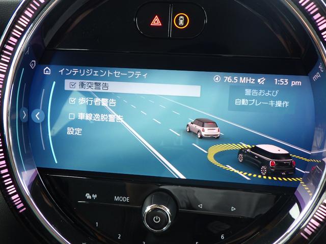 ＭＩＮＩ クーパーＤ　禁煙車　ＡＣＣ　バックカメラ　バックセンサー　スマートキー　ハーフレザー　ＵＳＢ　ブルートゥース　インテリジェントセーフティー　スポーツモード切替　ＵＫテール　アルミホイール　安心ロング保証（46枚目）