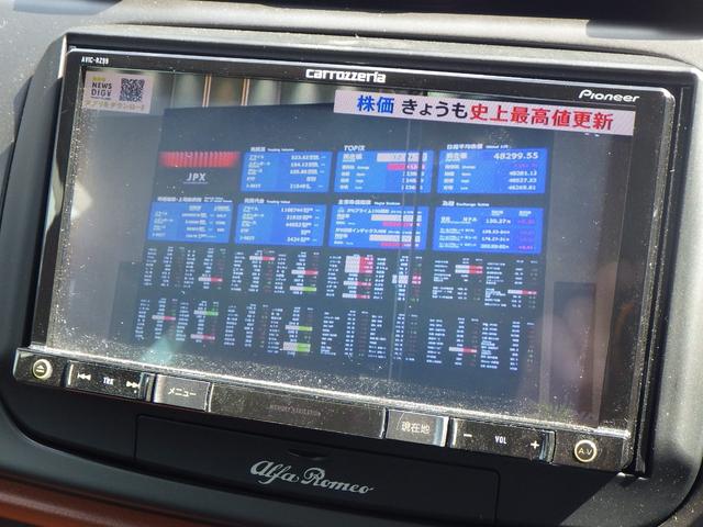 ジュリエッタ クアドリフォリオ　ヴェルデ　タイミングベルト交換済　禁煙車　ナビ地デジ　バックカメラ　コーナセンサー　１８インチアルミ　キセノンライト　キーレス　ＥＴＣ　レザーシート　シートヒーター　パワーシート　安心ロング保証（42枚目）