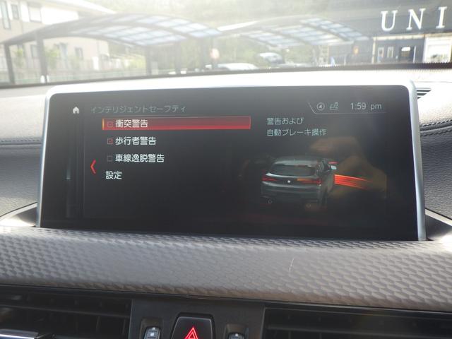 Ｘ２ ｘＤｒｉｖｅ　１８ｄ　ＭスポーツＸ　禁煙車　４ＷＤ　クリーンディーゼルターボ　シートヒーター　ドライブレコーダ　スマートキー　純正ナビ　ＡＣＣ　ヘッドアップディスプレー　電動リアゲート　バックカメラ　コーナセンサー　安心ロング保証（43枚目）