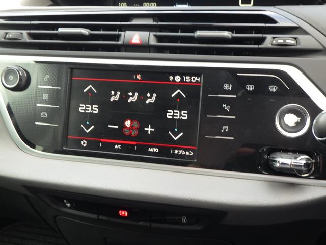 グランドＣ４ スペースツアラー シャイン　ブルーＨＤｉ　禁煙車　クリーンディーゼルターボ　電動リアゲート　純正ナビ　地デジ　バックカメラ　３６０度カメラ　コーナーセンサー　ＬＥＤライト　ＡＣＣ　サンルーフ　純正アルミホイール　ＥＴＣ　安心ロング保証（37枚目）