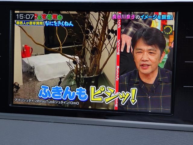 グランドＣ４ スペースツアラー シャイン　ブルーＨＤｉ　禁煙車　クリーンディーゼルターボ　電動リアゲート　純正ナビ　地デジ　バックカメラ　３６０度カメラ　コーナーセンサー　ＬＥＤライト　ＡＣＣ　サンルーフ　純正アルミホイール　ＥＴＣ　安心ロング保証（39枚目）