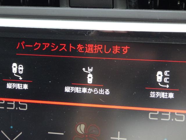 グランドＣ４ スペースツアラー シャイン　ブルーＨＤｉ　禁煙車　クリーンディーゼルターボ　電動リアゲート　純正ナビ　地デジ　バックカメラ　３６０度カメラ　コーナーセンサー　ＬＥＤライト　ＡＣＣ　サンルーフ　純正アルミホイール　ＥＴＣ　安心ロング保証（41枚目）