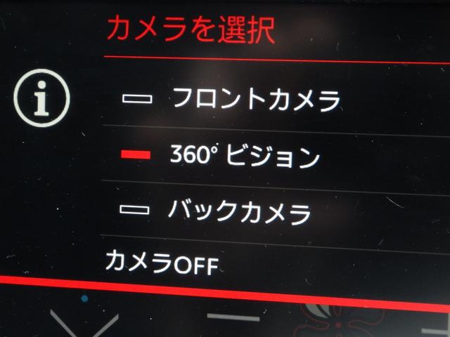 グランドＣ４ スペースツアラー シャイン　ブルーＨＤｉ　禁煙車　クリーンディーゼルターボ　電動リアゲート　純正ナビ　地デジ　バックカメラ　３６０度カメラ　コーナーセンサー　ＬＥＤライト　ＡＣＣ　サンルーフ　純正アルミホイール　ＥＴＣ　安心ロング保証（43枚目）