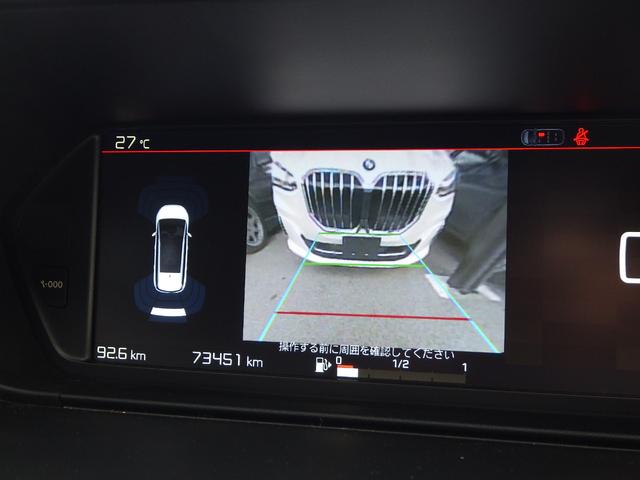 グランドＣ４ スペースツアラー シャイン　ブルーＨＤｉ　禁煙車　クリーンディーゼルターボ　電動リアゲート　純正ナビ　地デジ　バックカメラ　３６０度カメラ　コーナーセンサー　ＬＥＤライト　ＡＣＣ　サンルーフ　純正アルミホイール　ＥＴＣ　安心ロング保証（46枚目）