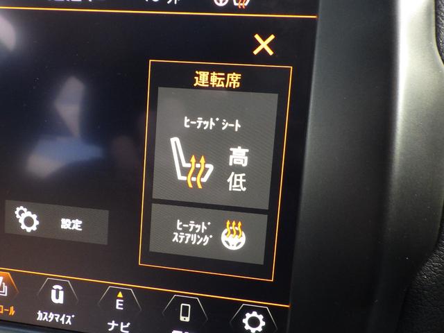 ジープ・レネゲード リミテッド 禁煙車 レザーシート シートヒーター パワーシート ステアリングヒーター LEDライト 純正ナビ バックカメラ バックセンサー LEDライト ACC スマートキー 安心ロング保証(37枚目)