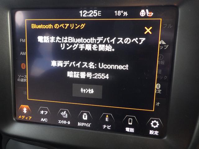 ジープ・レネゲード リミテッド 禁煙車 レザーシート シートヒーター パワーシート ステアリングヒーター LEDライト 純正ナビ バックカメラ バックセンサー LEDライト ACC スマートキー 安心ロング保証(43枚目)