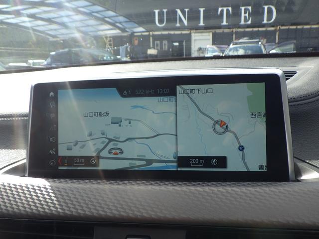 Ｘ２ ｘＤｒｉｖｅ　１８ｄ　ＭスポーツＸ　禁煙車　クリーンディーゼルターボ　２０インチアルミ　サンルーフ　レザーシート　シートヒーター　パワーシート　ＡＣＣ　ヘッドアップディスプレー　ドラレコ　純正ナビ　スマートキー　安心ロング保証（46枚目）