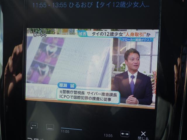 S60 T5 インスクリプション 禁煙車 純正ナビ 地デジ 360度カメラ コーナーセンサー パーキグアシスト レザーシート シートヒーター パワーシート ステアリングヒーター ドライブレコーダー ACC ヘッドアップディスプレー(44枚目)