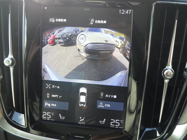 S60 T5 インスクリプション 禁煙車 純正ナビ 地デジ 360度カメラ コーナーセンサー パーキグアシスト レザーシート シートヒーター パワーシート ステアリングヒーター ドライブレコーダー ACC ヘッドアップディスプレー(47枚目)