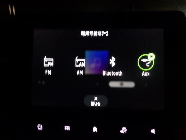 ブルートゥース