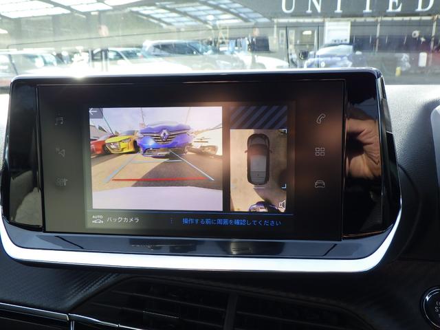 ２０８ ＧＴライン　ワンオーナー　禁煙車　サンルーフ　アップルカープレイ　バックカメラ　コーナーセンサー　１７インチアルミ　ハーフレザー　ケイタイ充電　ＡＣＣ　パドルシフト　ドライブレコーダー　アップルカープレイ（45枚目）