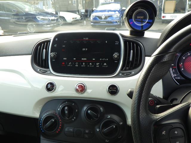 アバルト５９５ ベースグレード　禁煙車　アップルカープレイ　純正アルミホイール　キセノンライト　バックセンサー　パドルシフト　スポーツモード切替　ブルートゥース　ＵＳＢ　　安心ロング保証（33枚目）
