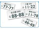 希望ナンバーを取得するパックです。お好きな数字・思い出の数字をお客様の愛車にも!※一部取得出来ないナンバーもございます。※人気の数字等は、抽選になることがございます。ご了承ください。