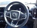 VOLVO C40 RECHARGE