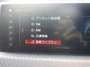 ｘＤｒｉｖｅ　１８ｄ　ＭスポーツＸ　禁煙車　４ＷＤ　クリーンディーゼルターボ　シートヒーター　ドライブレコーダ　スマートキー　純正ナビ　ＡＣＣ　ヘッドアップディスプレー　電動リアゲート　バックカメラ　コーナセンサー　安心ロング保証（42枚目）
