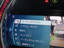 パーキングアシスト