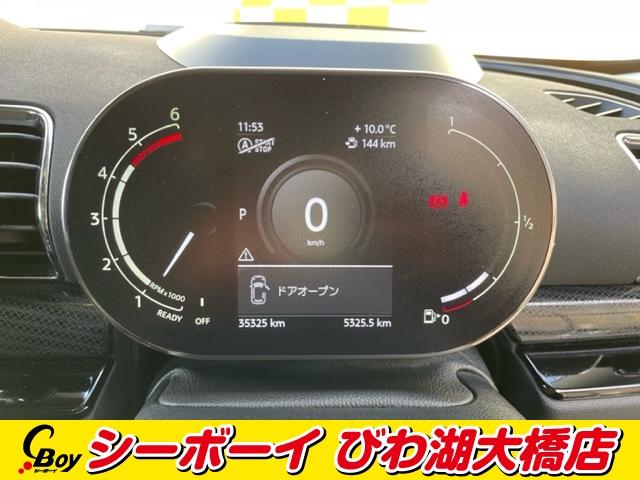 クーパーＳＤ　クラブマン　ワンオーナー　禁煙車　純正ナビ　バックカメラ　ペッパーパッケージ　インテリジェントセーフティ　デジタルパッケージ　１８インチツートンＡＷ　クロームラインエクステリア　シートヒーター　純正前後ドラレコ(20枚目)