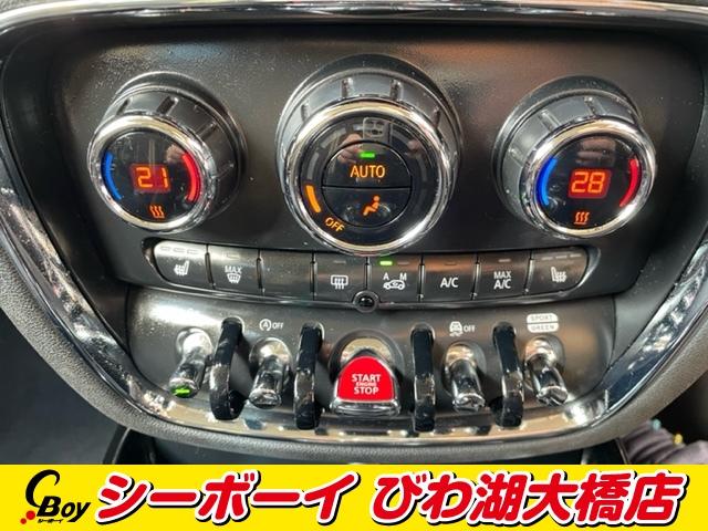 クーパーＳＤ　クラブマン　ワンオーナー　禁煙車　純正ナビ　バックカメラ　ペッパーパッケージ　インテリジェントセーフティ　デジタルパッケージ　１８インチツートンＡＷ　クロームラインエクステリア　シートヒーター　純正前後ドラレコ(27枚目)