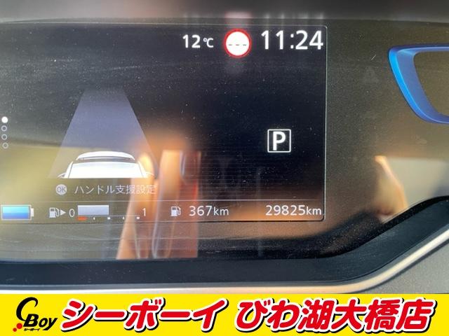 セレナ ｅ－パワー　ハイウェイスターＶ　純正１０インチナビ　純正１１インチ後席モニター　セーフティパックＡ　両側パワスラ　アラウンドビューモニター　デジタルインナーミラー　プロパイロット　純正ドラレコ　ＬＥＤヘッド　禁煙車　ワンオーナー（18枚目）